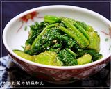 決定版! 基本の胡麻和えの素作り方9写真