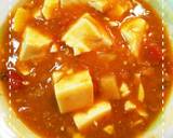 市販ルウで簡単！レンズ豆トマトカレー作り方15写真