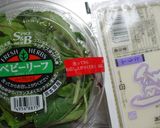 胡麻風味たっぷりな豆腐サラダ☆作り方1写真