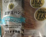 低糖質☆手作りバーガー作り方1写真