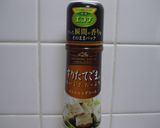 胡麻風味たっぷりな豆腐サラダ☆作り方2写真