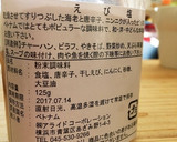 お弁当にも☆ピーマンとえのきのえび塩炒め作り方5写真