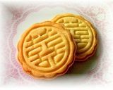 型押しクッキー＠プレーン作り方14写真