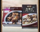 牡蠣とあさりのパスタ♪作り方11写真