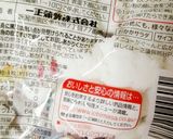 本物みたい!?まるごと食べれるいがぐり♥作り方1写真