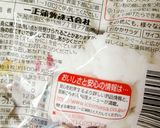 本物みたい!?まるごと食べれるいがぐり♥作り方1写真