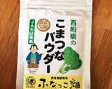 小松菜マフィン作り方1写真