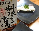簡単！塩ブリの旨酒煮♪作り方5写真
