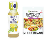 りんごと鶏ささみとビーンズのパワーサラダ作り方1写真