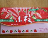 バレンタインに簡単ミニケーキ作り方16写真