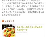 簡単！おつまみもやしのカルボナーラ風炒め作り方8写真