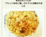 絶品!焼豚とネギDEパラパラ黄金炒飯♪作り方10写真