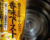 牛肉のうま煮ごはん作り方2写真