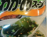 ワカメスープで簡単！大根の中華風梅サラダ作り方3写真