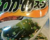 ワカメスープの素で簡単 わかめご飯作り方3写真