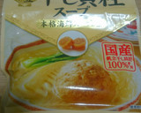 ワカメスープの素で簡単 わかめご飯作り方4写真
