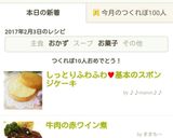 しっとりふわふわ♥基本のスポンジケーキ作り方19写真