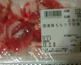 ◆八宝菜(市販)手抜き◆作り方3写真