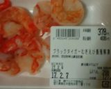 ◆八宝菜(市販)手抜き◆作り方4写真