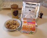 簡単だぜ！生チョコナッツ♡バレンタイン作り方1写真