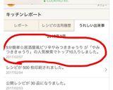 5分簡単☆居酒屋風ピリ辛やみつききゅうり作り方3写真
