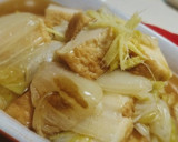 鍋任せ！白菜と厚揚げのホッコリうま煮！作り方5写真