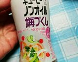 ささみの大葉巻き♥作り方12写真