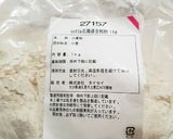 マクビティ風❤全粒粉チョコビスケット♪作り方23写真