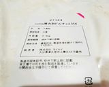 マクビティ風❤全粒粉チョコビスケット♪作り方22写真