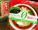 ☆牛肉もやしラーメン☆(*^_^*)作り方1写真