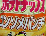 ほうれん草ペーストDEチキンオーブン焼き作り方5写真