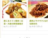豚こまメイン簡単☆白菜・大根の野菜春巻き作り方8写真
