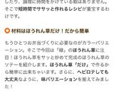ホウレン草の塩炒め作り方6写真