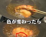 美味ドレで蜂蜜ゆずドレッシング作っちゃう作り方4写真