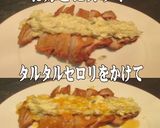 美味ドレで蜂蜜ゆずドレッシング作っちゃう作り方6写真