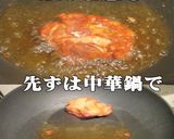 美味ドレで蜂蜜ゆずドレッシング作っちゃう作り方5写真