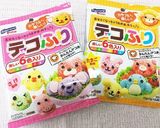 デコふり簡単！お花見にもオススメ弁当✨作り方1写真
