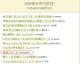 南瓜マヨ～♪作り方3写真