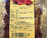 動物性不使用キャロブ天然酵母パンクグロフ作り方17写真
