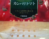 離乳食完了期の子と一緒に♪ミートソース♪作り方1写真