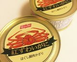 カニの缶詰で♪カニマヨバイツ作り方1写真