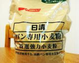 チョコチップ入り☺ココアのちぎりパン作り方1写真