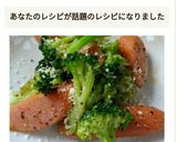 ソーセージとブロッコリーのサラダスパイス作り方4写真