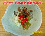 なんちゃってキャビアdeリボンパスタ＾＾作り方2写真