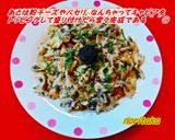 なんちゃってキャビアdeリボンパスタ＾＾作り方7写真