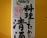 アサリの酒蒸し♪作り方5写真