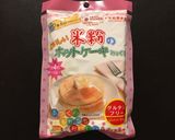 1歳児用☆簡単レンジで蒸しパン作り方9写真