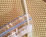 あと一品！白菜の中華風 真空漬け作り方2写真