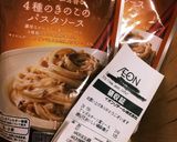 【UG】ポルチーニソースを最大に活かす♪作り方1写真