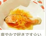 ☆鮭☆柚子,すだち,かぼすカラフル南蛮作り方15写真